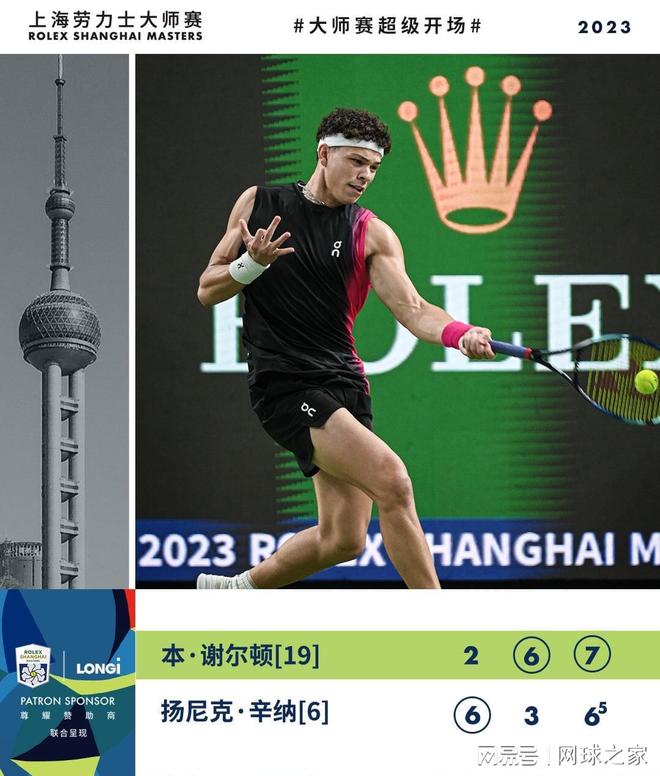 接被部分网 接被部分网