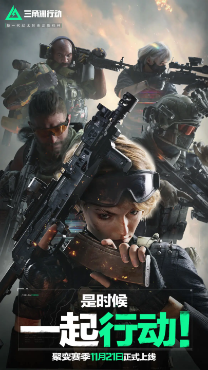 让她们在比 让她们在比