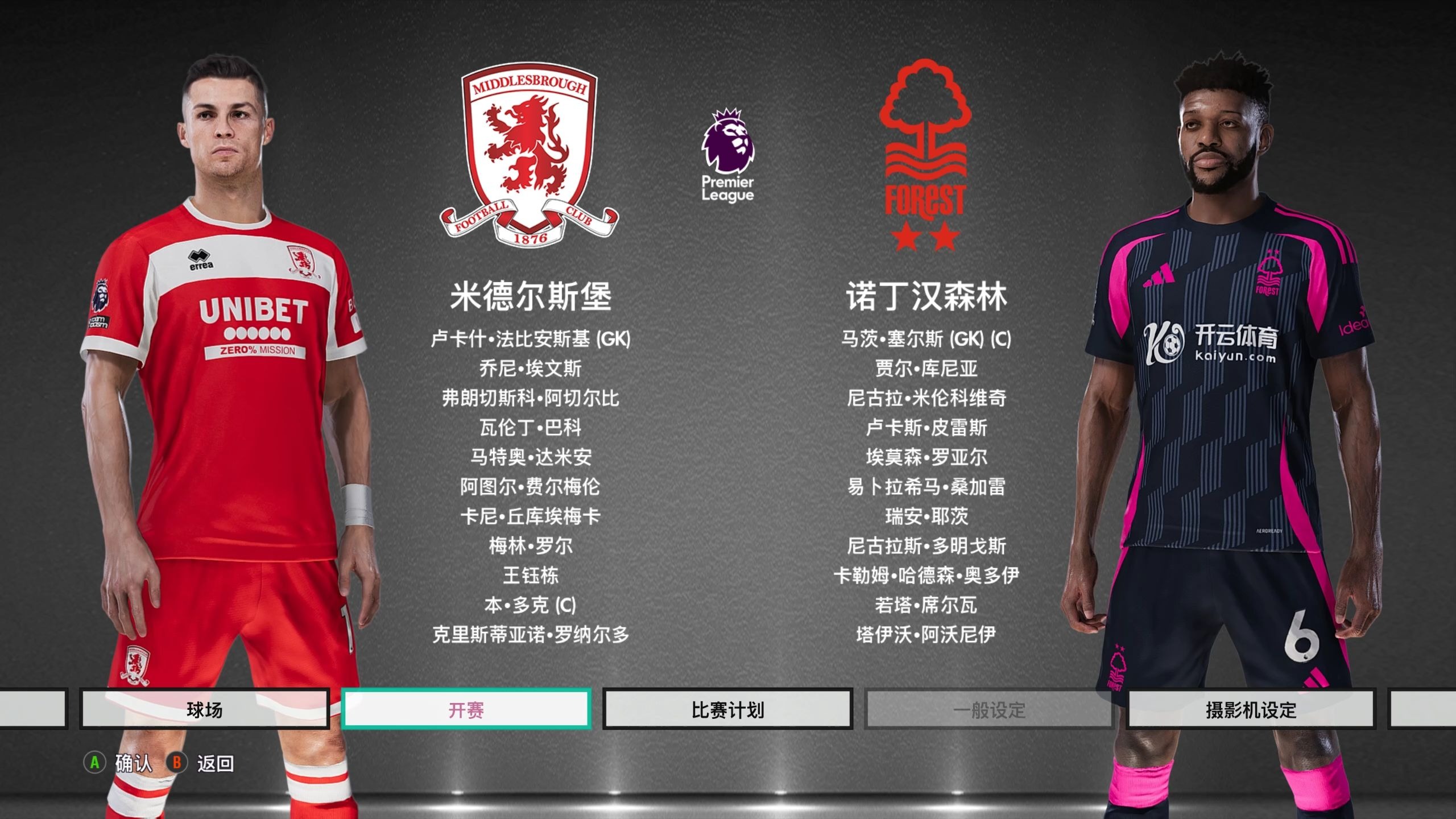 了他如家一 了他如家一