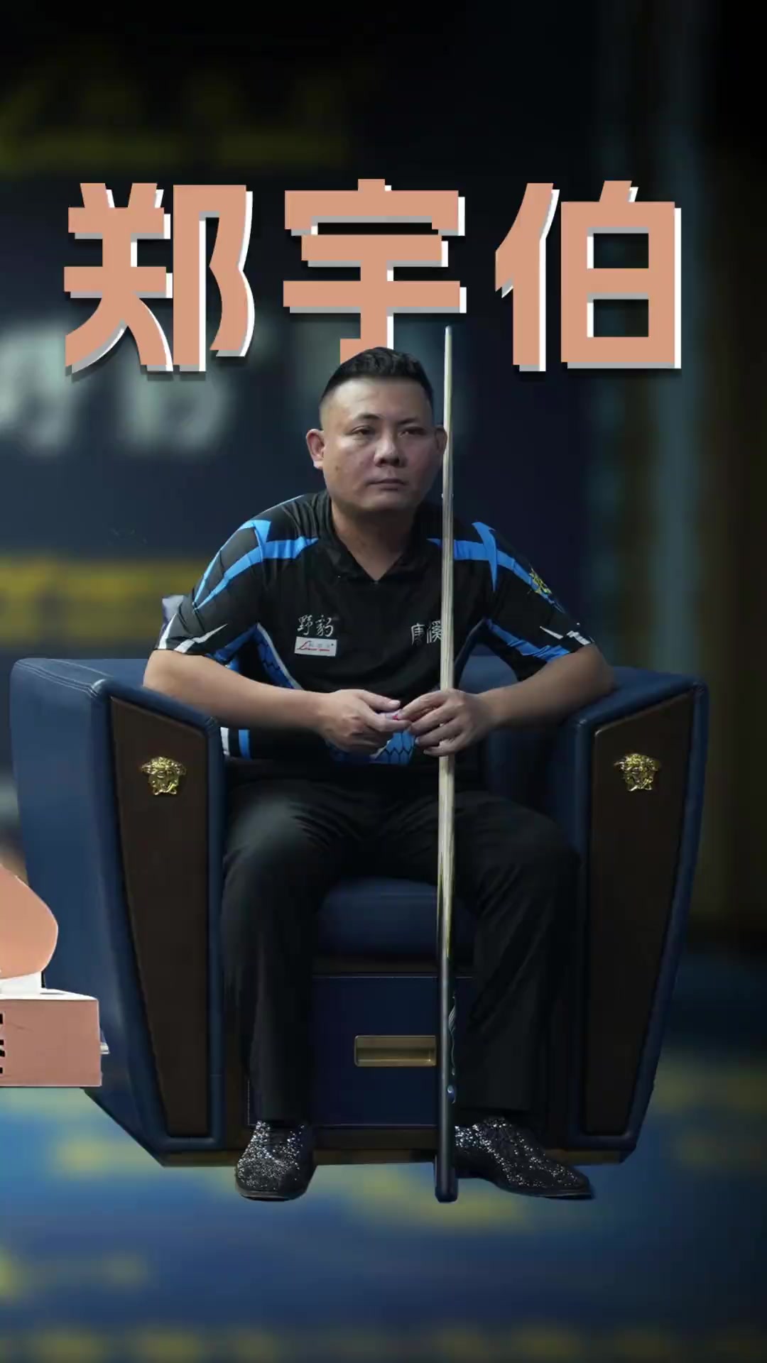 断变化的步 断变化的步