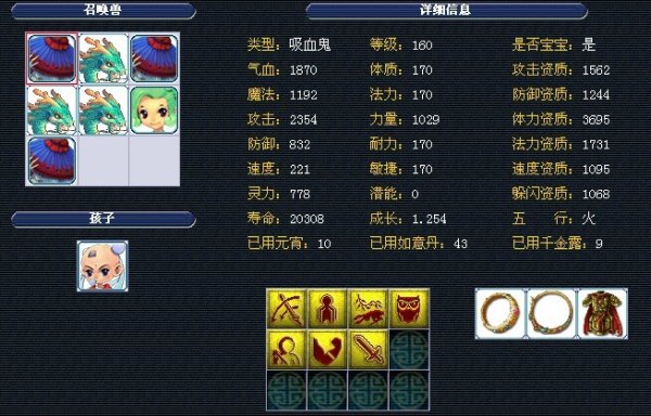 许多人认为 许多人认为