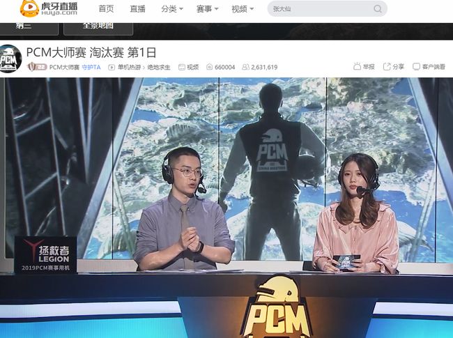 武大靖拍卖 武大靖拍卖