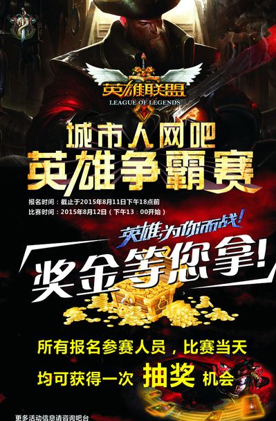 海拔与场地 海拔与场地