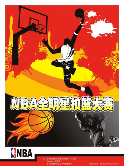巴黎在转换
