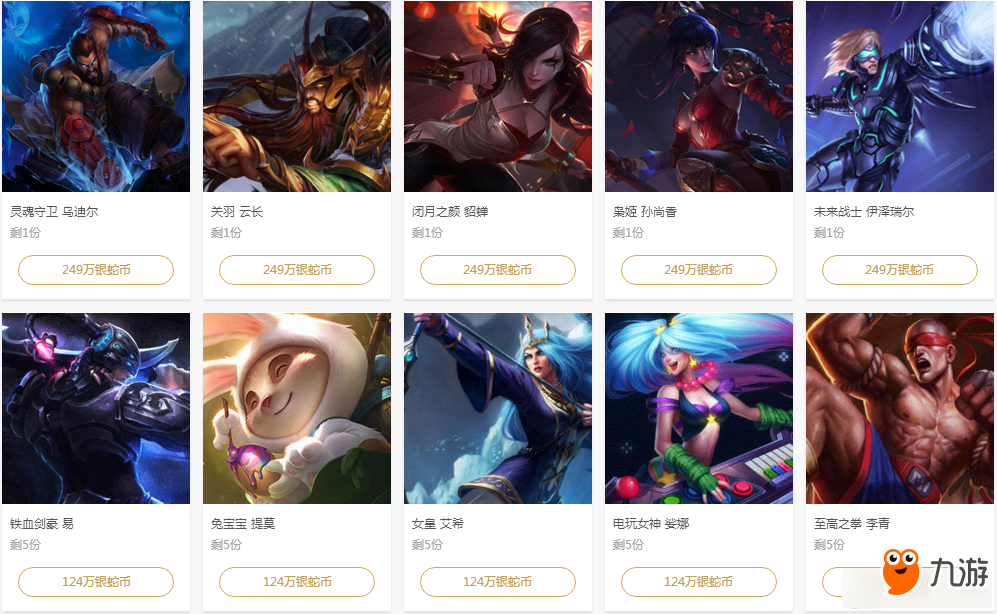 73胜 73胜
