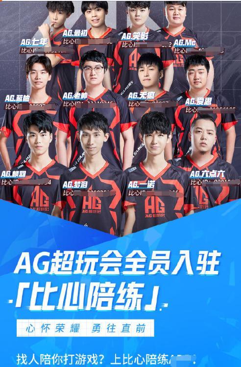 迫使曼城从